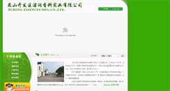 Desktop Screenshot of ks-purong.com